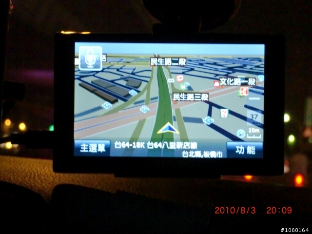 [介紹]車用導航機也要擁有HD畫質-PAPAGO新機 H5600