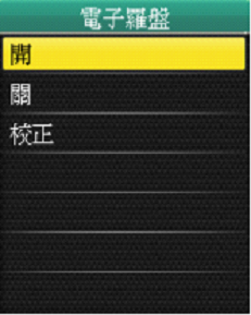 [開箱文] Bryton Rider 50 腳踏車專用導航機
