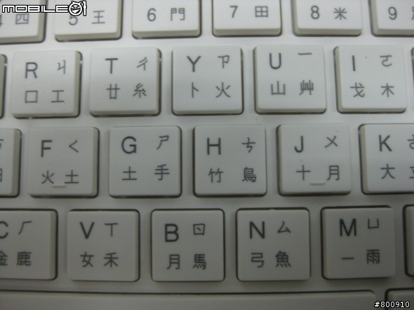 [開箱] TCK530純白巧克力鍵盤開箱