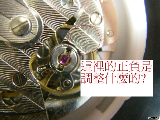 請教 DKNY NY-1395 自動上鍊機械錶無法儲存超過10分鐘動能