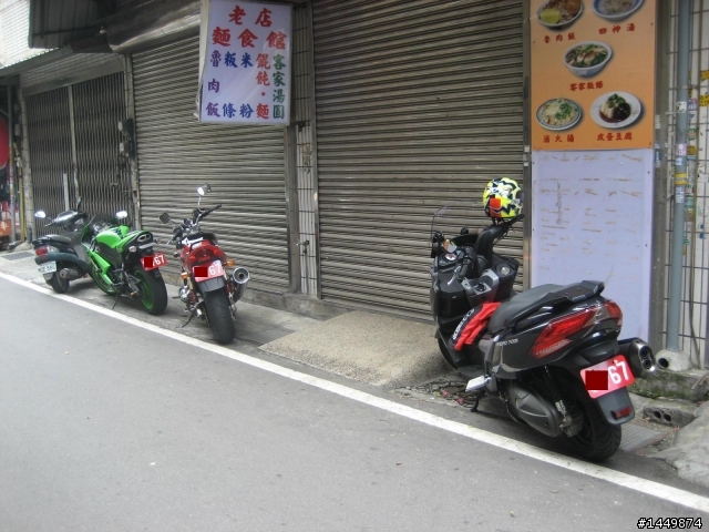 MyRoad旅遊週報~之台三竹東兜風趣!