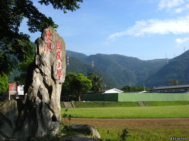 兩橫+蘇花  東進武嶺行