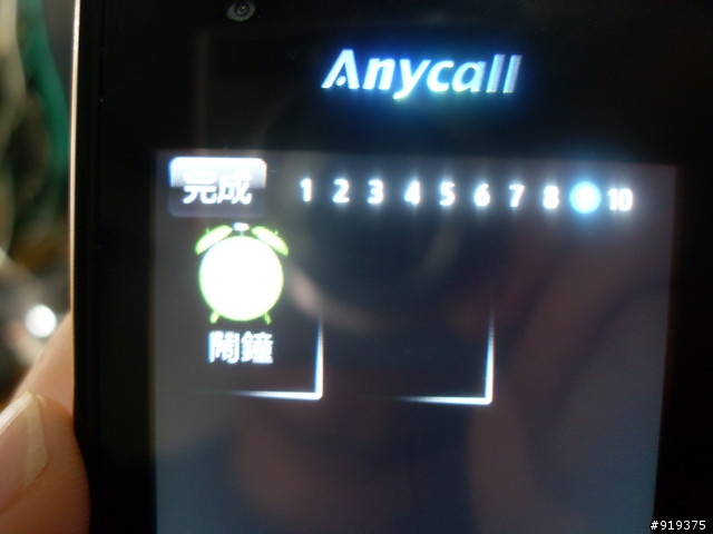 SAMSUNG S5628 Monte使用心得文之我不是趙又廷 part2-功能篇