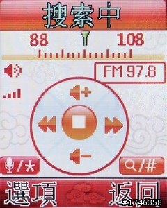 樂活長輩專用機---- Lenovo 聯想A589