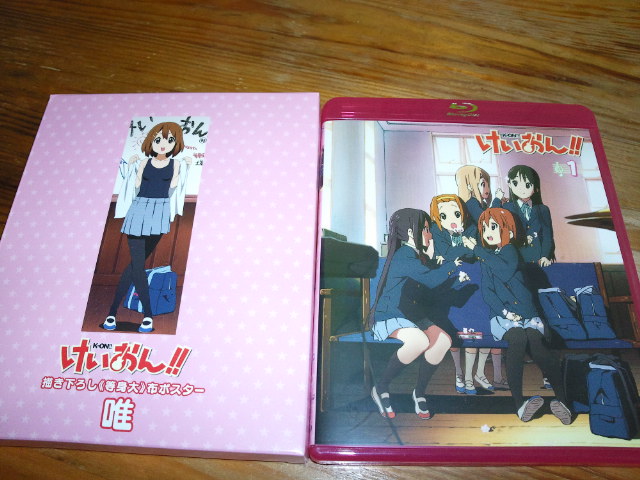 [開箱分享] K-ON!! (輕音)_BD-VOL.01 入手!!