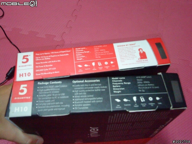有還在用或是收藏IRIVER H10的請進~!