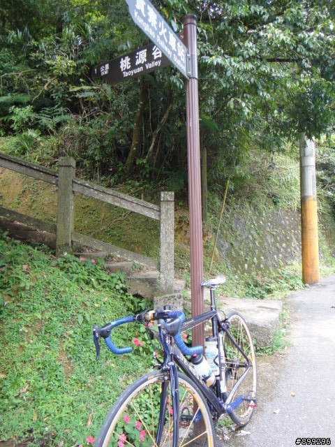 【遊記】3C(平溪雙溪礁溪)+桃源谷(扛車)+舊草嶺之旅