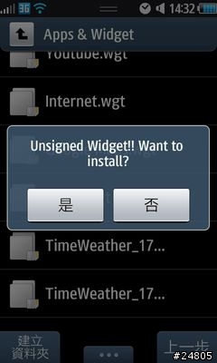 [S8500 Bada 專用Widget] 翻頁數字時鐘與天氣