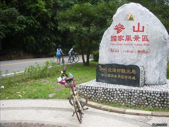 8月8號父親節的好活動，活力88騎遊谷關