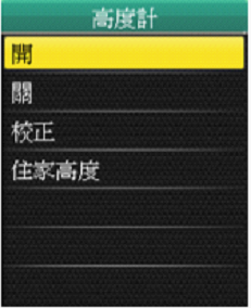 [開箱文] Bryton Rider 50 腳踏車專用導航機