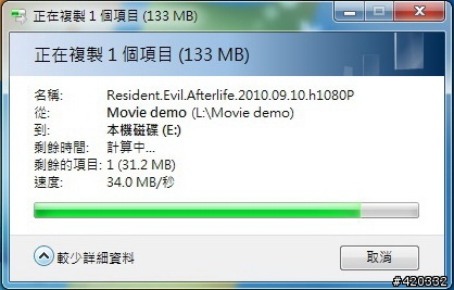 [開箱] 我也敗入大容量外接硬碟了 - Seagate FreeAgent GoFlex Desk