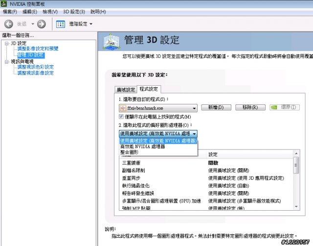 [開箱] U35JC的開箱...430M+2GB+500G...