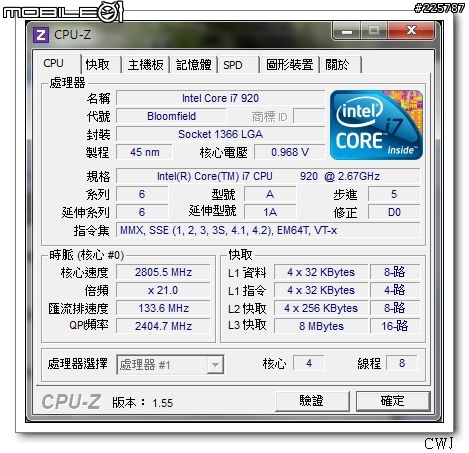 8/27更新補上一些測試圖【簡易開箱】外星人入侵：Dell Alienware Aurora ~來襲