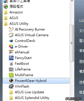 [開箱] U35JC的開箱...430M+2GB+500G...