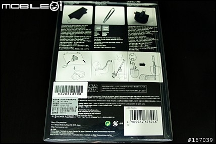 SONY ACC-FWCA 配件包 (NEX專用) 開箱!