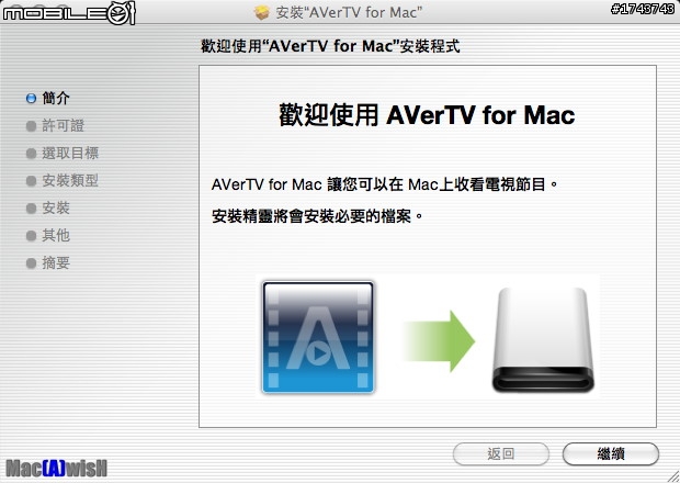 [開箱] MacBook Air 13.3" 2.13GHz + 圓剛三頻電視棒M實測