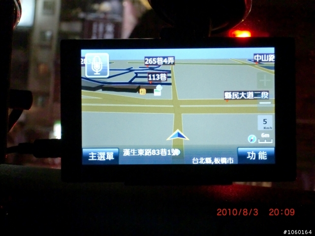 [介紹]車用導航機也要擁有HD畫質-PAPAGO新機 H5600