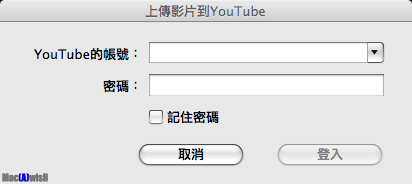 [分享] 圓剛三頻電視棒M(H830M) + AVerTV for Mac實測