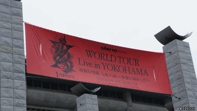 10/08/14 [X JAPAN 再会の夜]