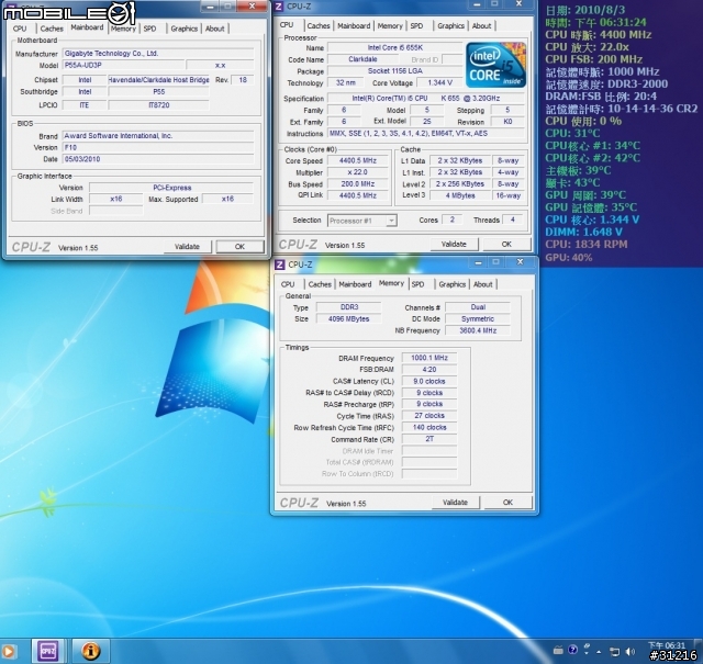 [決戰星海]技嘉P55A-UD3P尬上INTEL 655K