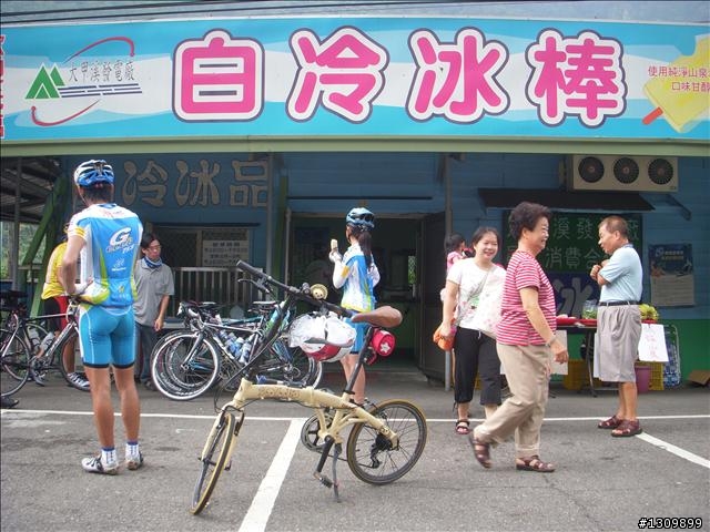 8月8號父親節的好活動，活力88騎遊谷關