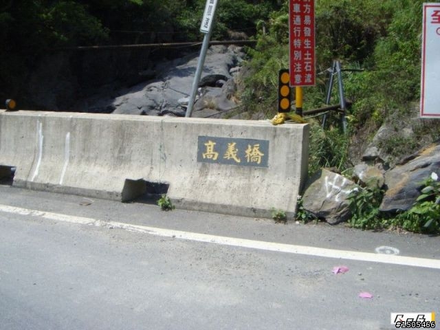 [分享]單日雙北挑戰之旅