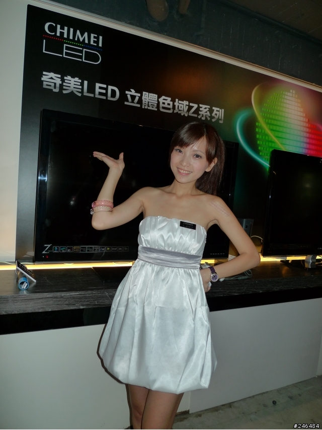瞎瞇吼這「奇美Z系列」!!!--Z系列體驗會