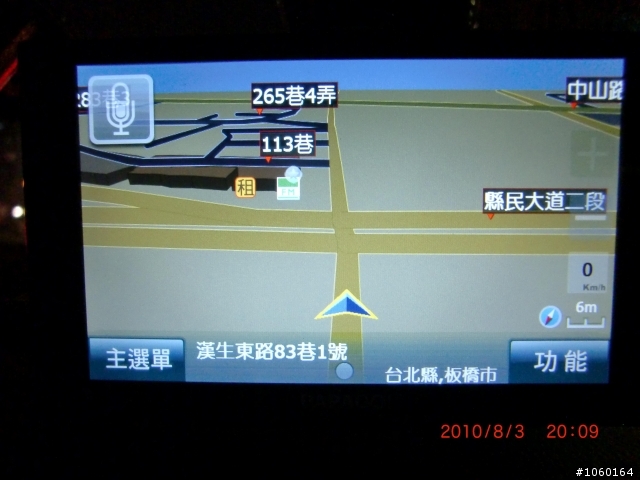 [介紹]車用導航機也要擁有HD畫質-PAPAGO新機 H5600