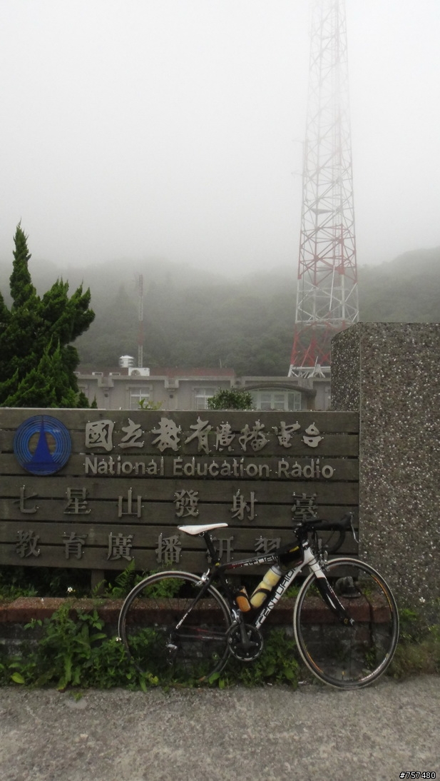 08-28 - 人車合一 冷水坑 - 七星山 - 小油坑 小越嶺