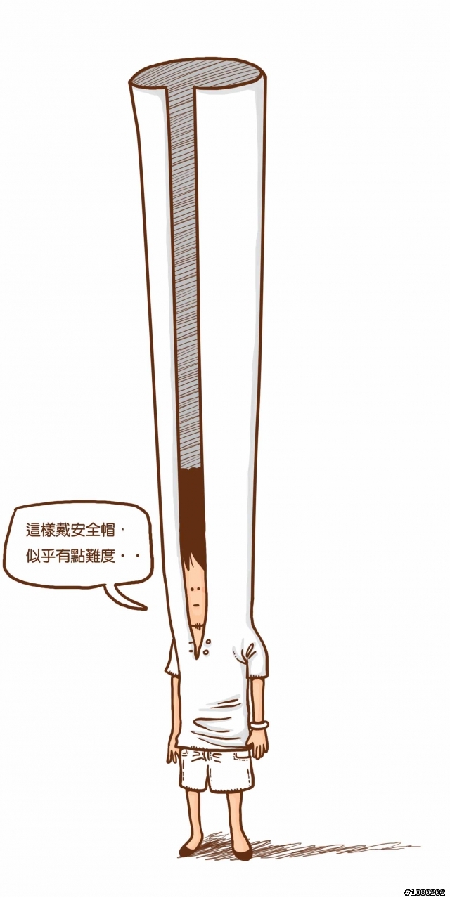請問，衣領立起來到底要幹嘛？