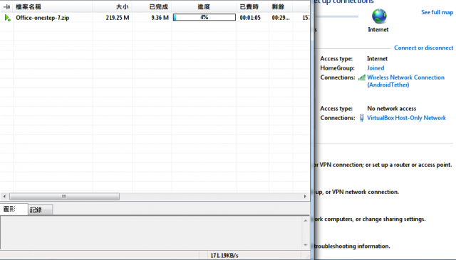HTC Legend Root及刷ROM分享!!