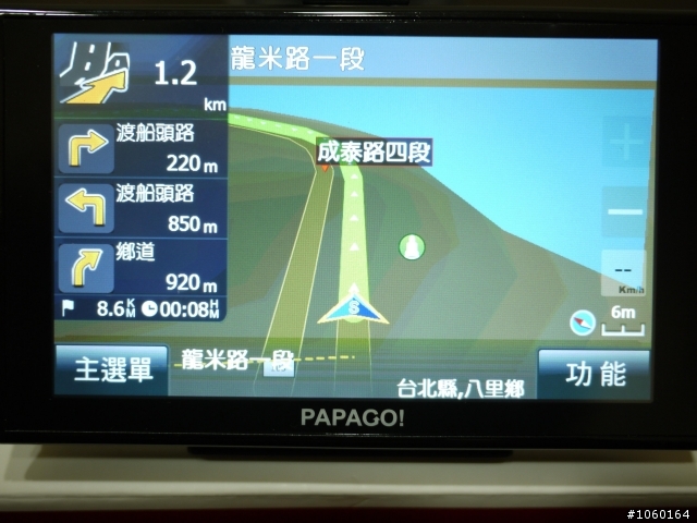 [介紹]車用導航機也要擁有HD畫質-PAPAGO新機 H5600
