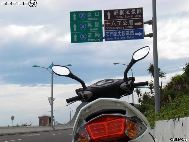 颱風過後 - 漫遊北海岸