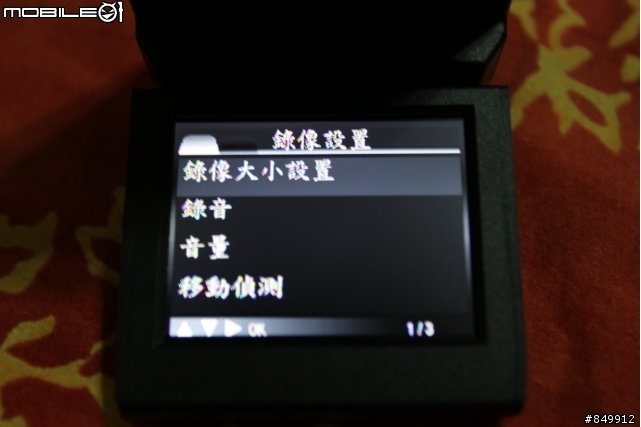 [開箱]行車紀錄器HD 720P夜視加強版