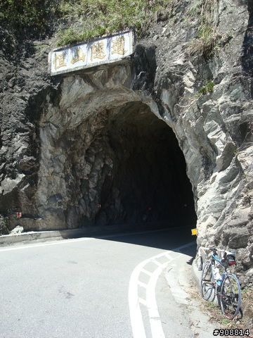 慶祝生日, 暫時拋開2010環西大賽, 自己和連襟跑去2天1夜的中台灣橫貫高山挑戰