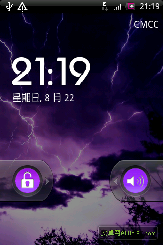 求助:I5700修改解鎖鍵的顏色
