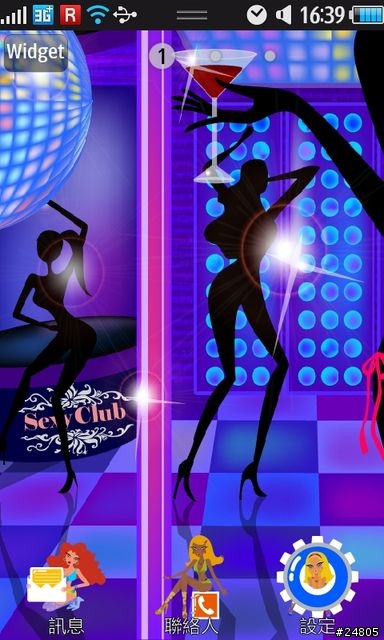 [S8500 專用 Theme] Sexy Girl 性感女孩主題