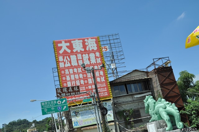 9/11~13宅爸拋家棄子之純粹去環島