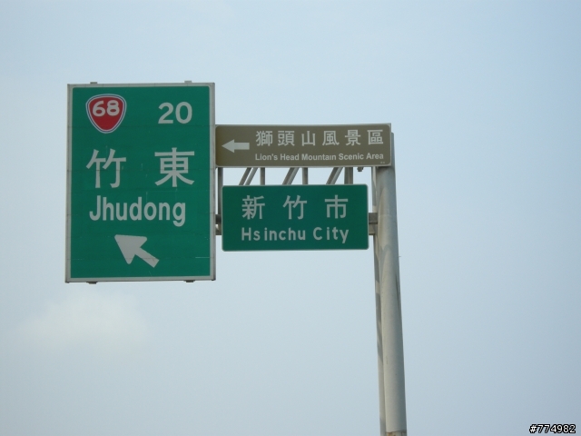 送給我與新G5的一份大禮~~~環島一圈