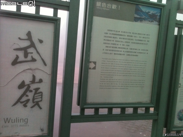 我久違的環半島(圖稍多)..這麼久沒貼大家都沒敲碗喔?!
