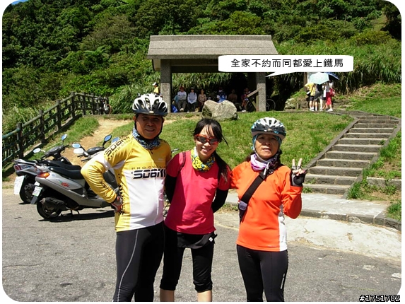 【不騎不行】我們一家都愛玩+++ 北海岸噴跑 +++