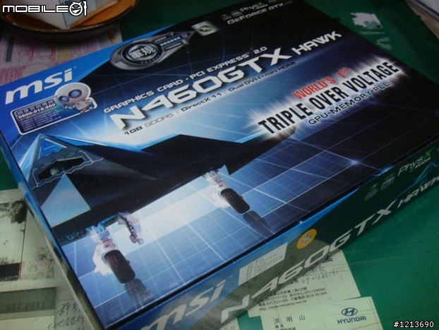 微星GTX-460 HAWK (純開箱文)