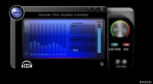 遊戲玩家的超值選---ASUS Xonar DG音效卡