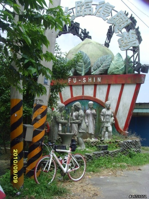 遊記 - 20100908羅馬公路+石門水庫活魚之旅