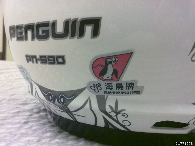 [分享] 買給女友的第一頂安全帽 海鳥牌 PN-990 小惡魔