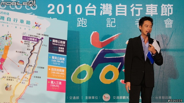 2010/10/16~24台灣自行車節 in 花東