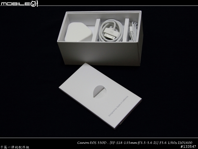 [開箱分享] 三代同堂 I Phone 4、I Pad 3G + Wifi、I phone 3GS(Super Avenger 插花)