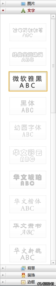 用相片書與樂摸卡來記錄只屬於我們的故事