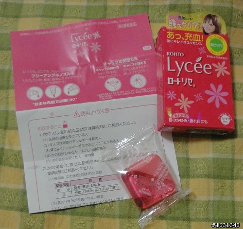 [純開箱] 超人氣名產 ROHTO Lycee小花眼藥水-桃紅版