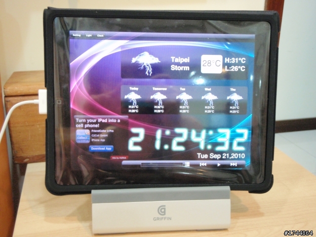 [開箱文] ipad 16g+ 原廠case + Griffin A-frame